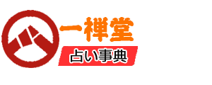 一禅堂logo